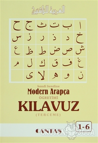 Modern Arapça Kılavuz (Terceme) - Kolektif - Cantaş Yayınları