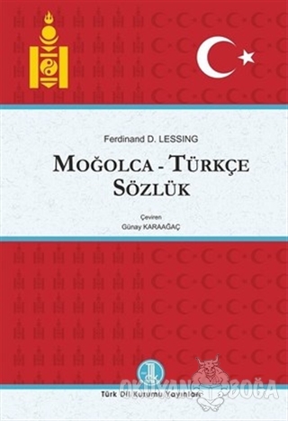 Moğolca - Türkçe Sözlük (Ciltli) - D. Ferdinand Lessing - Türk Dil Kur