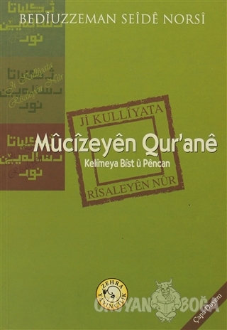 Mucizeyen Qur'ane - Bediüzzaman Said-i Nursi - Zehra Yayıncılık