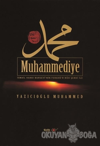 Muhammediye (Şamua) (Ciltli) - Yazıcıoğlu Muhammed - Çelik Yayınevi