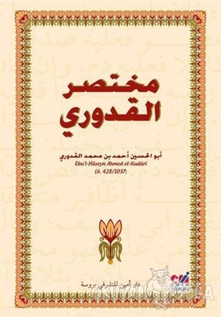 Muhtasarul Kuduri - Ebu'l-Hasen El-Kuduri - Emin Yayınları