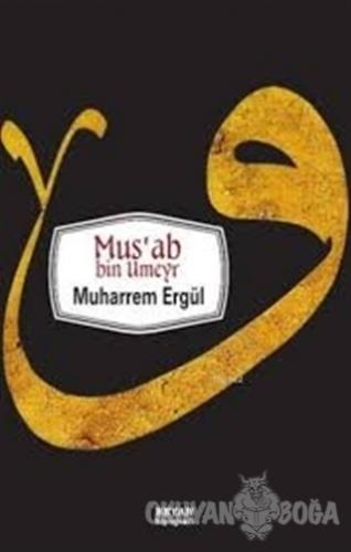 Musab Bin Umeyr