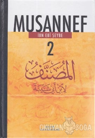 Musannef 2 (Ciltli) - İbn Ebi Şeybe - Ocak Yayınları