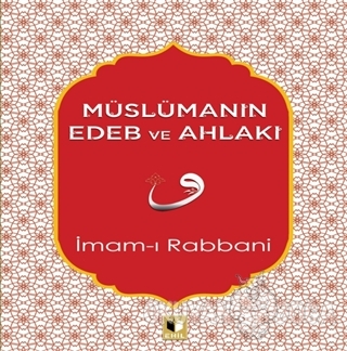 Müslümanın Edeb ve Ahlakı - İmam-ı Rabbani - Ehil Yayınları