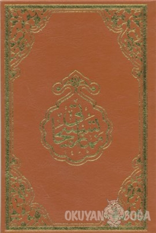 Namaz Tesbihatı (Rahle Boy) (Ciltli)