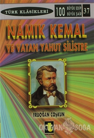 Namık Kemal ve Vatan Yahut Silistre - Erdoğan Coşkun - Toker Yayınları