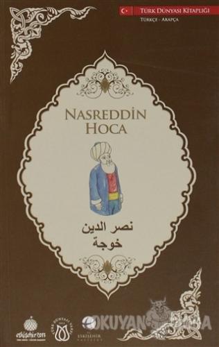 Nasreddin Hoca (Türkçe-Arapça) - Kolektif - Türk Dünyası Vakfı