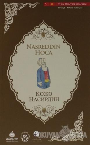 Nasreddin Hoca (Türkçe-Kırgız Türkçesi) - Kolektif - Türk Dünyası Vakf