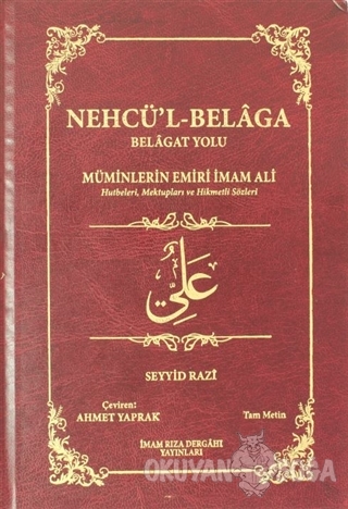 Nehcü'l-Belaga (Ciltli) - Seyyid Razi - İmam Rıza Dergahı Yayınları