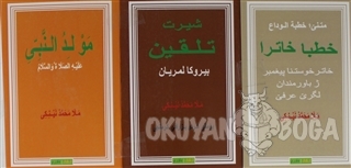 Neynika Baweriye 3 Kitap - Mele Mihemede Neyniki - J&J Yayınları
