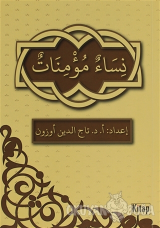 Nisaün-Müminatün