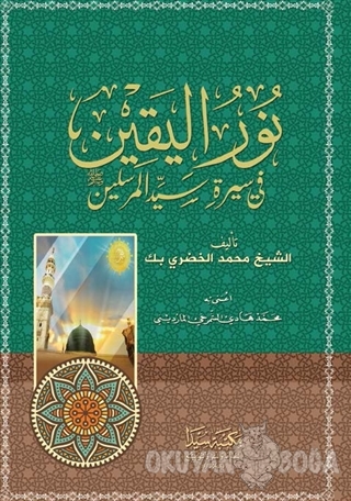Nuru'l Yakin (Ciltli) - Muhammed El-Hudari - Seyda Yayınları