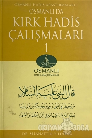 Osmanlı'da Kırk Hadis Çalışmaları 1 - Selahattin Yıldırım - Osmanlı Ha