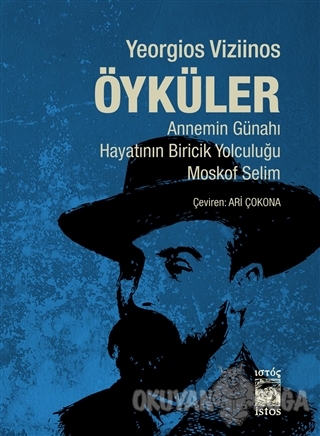 Öyküler