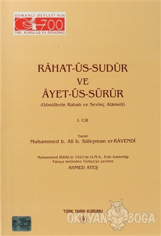 Rahat-Üs-Sudur ve Ayet-Üs-Sürur 1. Cilt - Muhammed b. Ali b. Süleyman 