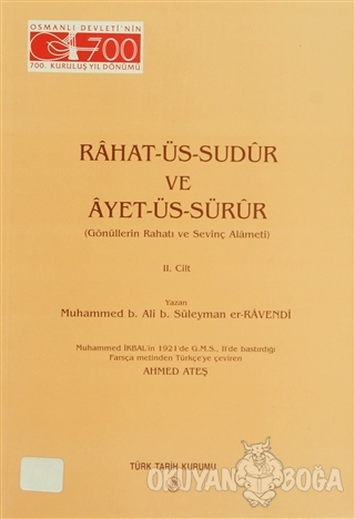 Rahat-üs Sudur ve Ayet-üs-Sürur 2. Cilt - Muhammed b. Ali b. Süleyman 