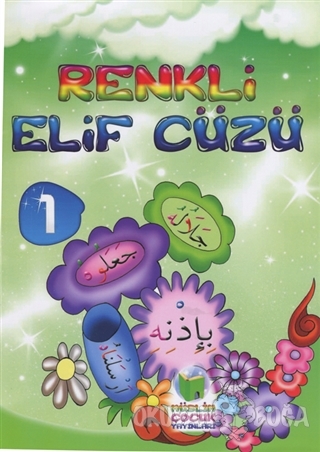 Renkli Elif Cüzü 1 - M. A. Çavuşoğlu - Müslim Çocuk Yayınevi