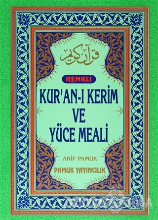 Renkli Kur'an-ı Kerim ve Yüce Meali (Rahle Boy - Kutulu - Üçlü-005) (C
