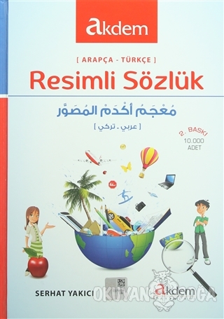 Resimli Sözlük (Arapça-Türkçe) (Ciltli)