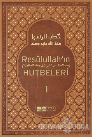 Resulullah'ın Hutbeleri Cilt: 1 (Ciltli) - Ahmed Badla - Siyer Yayınla