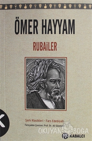 Rubailer
