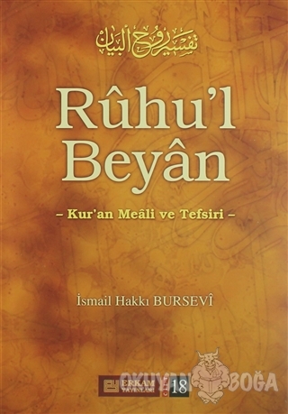 Ruhu'l Beyan Tefsiri - 18. Cilt (Ciltli)