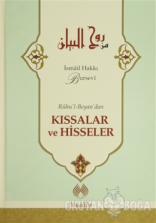 Ruhu'l-Beyan'dan Kıssalar ve Hisseler