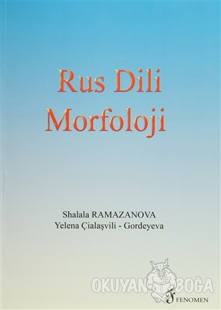 Rus Dili Morfoloji - Shalala Ramazanova - Fenomen Yayıncılık