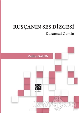 Rusçanın Ses Dizgesi Kuramsal Zemin - Zulfiya Şahin - Gazi Kitabevi