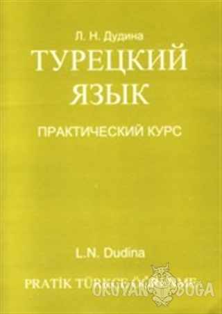 Ruslar İçin Pratik Türkçe Öğrenme - L. N. Dudina - Multilingual Yabanc