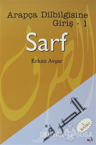 Sarf Arapça Dilbilgisine Giriş - 1 - Erkan Avşar - Elif Yayınları