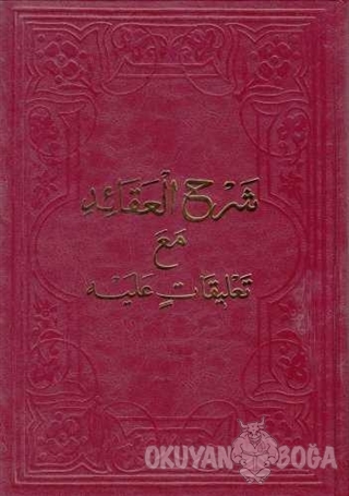 Şerhu'l-Akaid Mea Ta'likatin Aleyh (Arapça (Ciltli) - Kolektif - Fazil
