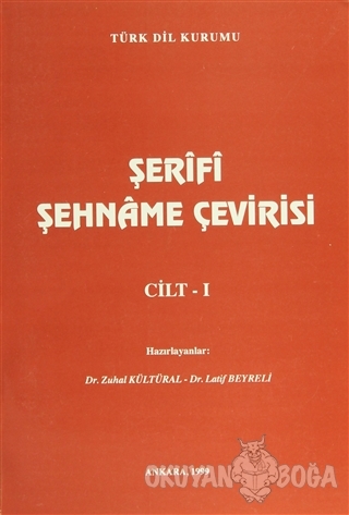 Şerifi Şehname Çevirisi (4 Cilt Takım) - Zuhal Kültüral - Türk Dil Kur