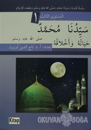 Seyyidina Muhammedün ( S.A.V ) Haytuhu ve Ahlakuhu 1