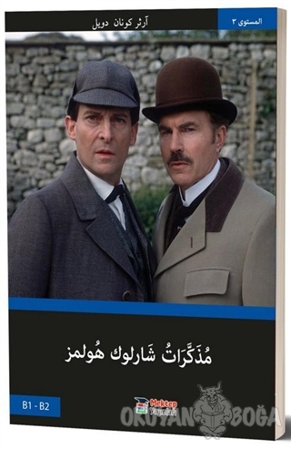 Sherlock Holmes'ün Anıları (Arapça) B1-B2