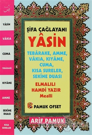 Şifa Çağlayanı (Fihristli ,Elmalı Hamdi Yazır Mealli Yas-126) (Ciltli)