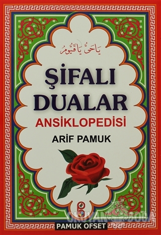 Şifalı Dualar Ansiklopedisi (Dua-124)