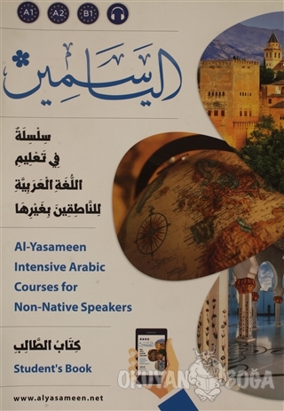 Silsila Fi Talim Al Luğa Al Arabiya - Student Book - Muhammad Bahjat K
