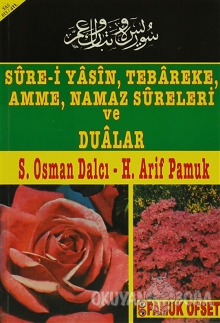 Sure-i Yasin, Tebareke, Amme, Namaz Sureleri ve Dualar (Yas-013)