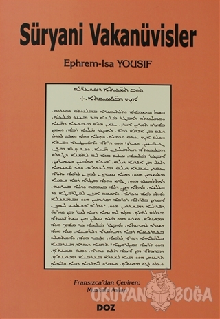 Süryani Vakanüvisler