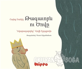 Takavorn U Dzovi (Kral ile Deniz) - Heinz Janisch - Hippo Yayınları