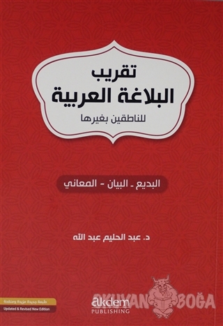 Takribul Belagat Arabiye - Abdulhalim Abdullah - Akdem Yayınları