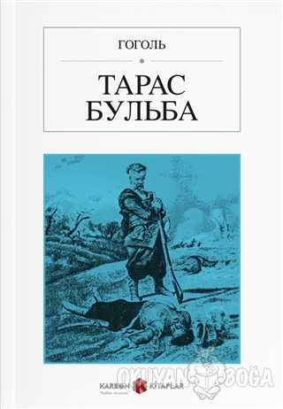 Taras Bulba (Rusça) - Nikolay Vasilyeviç Gogol - Karbon Kitaplar