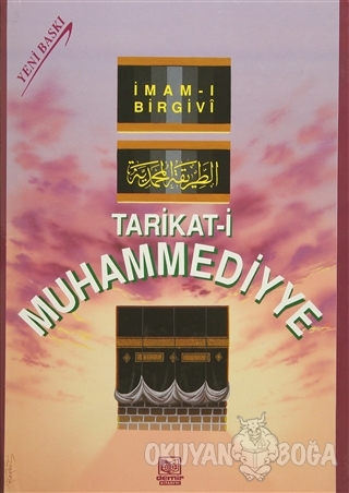 Tarikat-i Muhammediyye (2. Hamur) (Ciltli) - İmam-ı Birgivi - Demir Ki