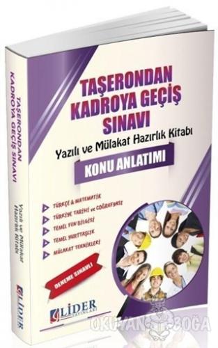 Taşerondan Kadroya Geçiş Sınavı Konu Anlatımı