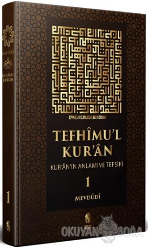 Tefhimu'l Kur'an Kur'an'ın Anlamı ve Tefsiri (Büyük Boy) (7 Cilt Takım) (Ciltli)