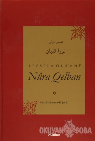 Tefsira Qur'ane Nura Qelban Cilt: 6 (Ciltli) - Mela Muhemmede Şoşiki -