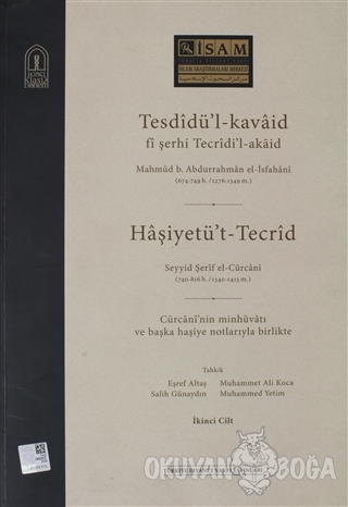 Tesdidü'l-kavaid fi Şerhi Tecridi'l-akaid - Seyyid Şerif Cürcani - İsa