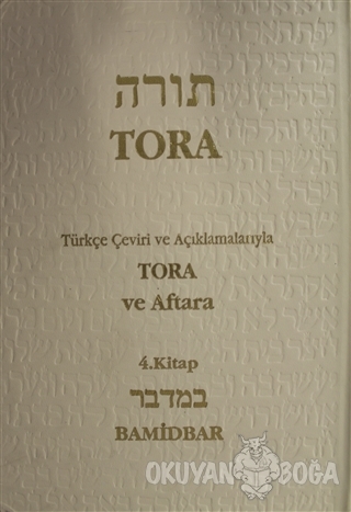 Tora ve Aftara Bamidbar 4. Kitap (Ciltli) - Anonim - Gözlem Gazetecili