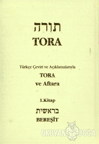 Tora ve Aftara Bereşit - 1. Kitap (Ciltli) - Anonim - Gözlem Gazetecil